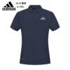 Adidas Polo shirt #2219 - 图片 2