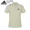 Adidas Polo shirt #2211 - 图片 3