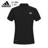 Adidas Polo shirt #2219 - 图片 3