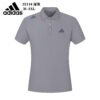 Adidas Polo shirt #2211 - 图片 4