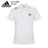 Adidas Polo shirt #2211 - 图片 6