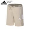 Adidas shorts #273 - 图片 5